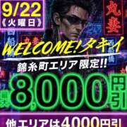 ヒメ日記 2026/09/22 08:03 投稿 美淋【みりん】 丸妻 西船橋店