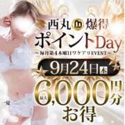 ヒメ日記 2026/09/23 23:32 投稿 美淋【みりん】 丸妻 西船橋店