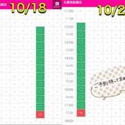 ヒメ日記 2026/10/14 12:11 投稿 美淋【みりん】 丸妻 西船橋店