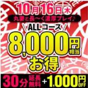 ヒメ日記 2026/10/15 18:11 投稿 美淋【みりん】 丸妻 西船橋店