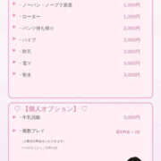 ヒメ日記 2026/10/14 08:15 投稿 斉藤ここあ（さいとうここあ） 桃色奥様(佐賀)