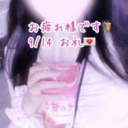 ヒメ日記 2026/09/15 00:28 投稿 めぐる 池袋コスプレサンシャイン（シンデレラグループ）