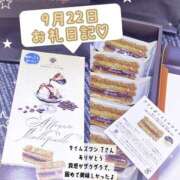 ヒメ日記 2026/09/23 20:35 投稿 めぐる 池袋コスプレサンシャイン（シンデレラグループ）