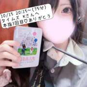 ヒメ日記 2026/10/21 20:42 投稿 めぐる 池袋コスプレサンシャイン（シンデレラグループ）