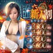ヒメ日記 2026/09/17 15:15 投稿 えみ THE ESUTE HOUSE 柴田