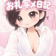 ヒメ日記 2026/09/24 16:55 投稿 えみ THE ESUTE HOUSE 柴田