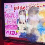 ヒメ日記 2026/10/02 13:40 投稿 ゆず あふたーすくーる本店