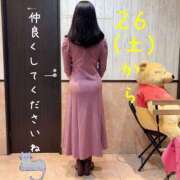ヒメ日記 2026/09/20 19:25 投稿 つばき 甲府人妻隊