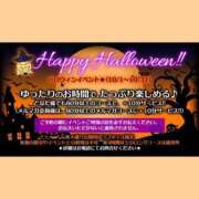 ヒメ日記 2026/10/03 11:03 投稿 りぼん ぽっちゃり巨乳素人専門横浜関内伊勢佐木町ちゃんこ