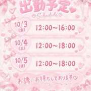 ヒメ日記 2026/10/03 14:26 投稿 りぼん ぽっちゃり巨乳素人専門横浜関内伊勢佐木町ちゃんこ