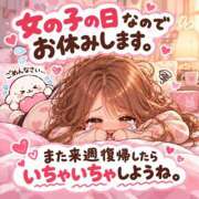 ヒメ日記 2026/10/21 20:39 投稿 ういな ピーチハニー　山口店