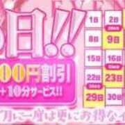ヒメ日記 2026/09/19 12:51 投稿 ゆきり 日本橋・谷九サンキュー