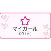 ヒメ日記 2026/09/14 00:15 投稿 みつき eroina