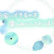 ヒメ日記 2026/09/13 14:58 投稿 成瀬（なるせ） あさがお