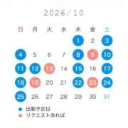 ヒメ日記 2026/09/28 09:08 投稿 ありなさん いけない奥さん 十三店