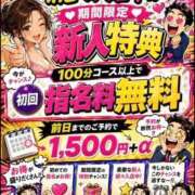 ヒメ日記 2026/09/25 09:38 投稿 ありなさん いけない奥さん 梅田店