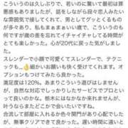 ヒメ日記 2026/09/19 12:01 投稿 えみ 那須塩原人妻花壇