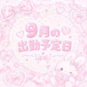 ヒメ日記 2026/09/18 00:30 投稿 ♡あむ♡ ぽっちゃりバニー