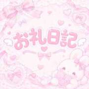 ヒメ日記 2026/09/21 15:39 投稿 ♡あむ♡ ぽっちゃりバニー