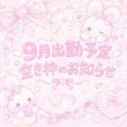 ヒメ日記 2026/09/23 15:49 投稿 ♡あむ♡ ぽっちゃりバニー