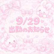ヒメ日記 2026/09/28 21:26 投稿 ♡あむ♡ ぽっちゃりバニー
