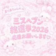 ヒメ日記 2026/10/08 20:52 投稿 ♡あむ♡ ぽっちゃりバニー