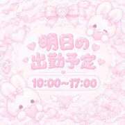ヒメ日記 2026/10/10 18:14 投稿 ♡あむ♡ ぽっちゃりバニー