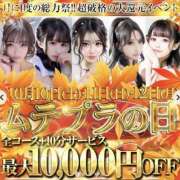 ヒメ日記 2026/10/10 15:51 投稿 純白/ましろ・極嬢 Muteki Platinum