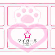 ひびき ありがとう♡そして200人！ れもんガールズ