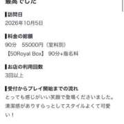 鈴(すず) 【お礼写メ日記】アンディケイ様 グランドオペラ福岡