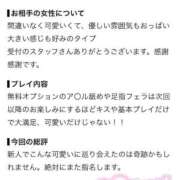 ヒメ日記 2026/09/21 13:19 投稿 ひなは サティアンまーと