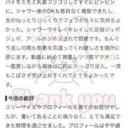ヒメ日記 2026/10/15 03:57 投稿 ひなは サティアンまーと