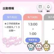 ヒメ日記 2026/09/13 07:06 投稿 はるか E+アイドルスクール　大阪・日本橋店