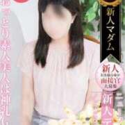 ヒメ日記 2026/09/11 23:57 投稿 遠藤 久美子 熟女・人妻マダム宮殿
