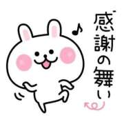 ヒメ日記 2026/09/15 19:08 投稿 あゆか 川越おかあさん