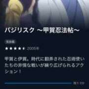 ヒメ日記 2026/10/13 09:38 投稿 あゆか 川越おかあさん