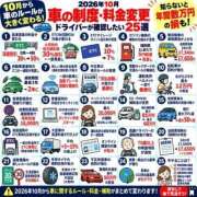 ヒメ日記 2026/10/08 12:48 投稿 まきな 熟女の風俗最終章 仙台店