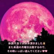 ヒメ日記 2026/10/10 20:54 投稿 まきな 熟女の風俗最終章 仙台店