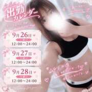 ヒメ日記 2026/09/25 20:00 投稿 りん ままどーる