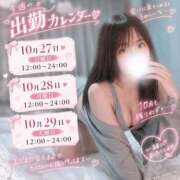 ヒメ日記 2026/09/26 20:00 投稿 りん ままどーる