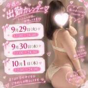 ヒメ日記 2026/09/28 20:00 投稿 りん ままどーる