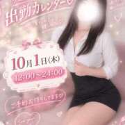 りん ♡10月最初は会いに来てね♡ ままどーる