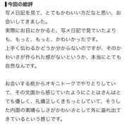 ヒメ日記 2026/10/04 19:49 投稿 ことは サティアンまーと