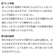 ヒメ日記 2026/10/04 20:09 投稿 ことは サティアンまーと