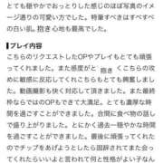 ヒメ日記 2026/10/12 22:49 投稿 ことは サティアンまーと