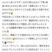 ヒメ日記 2026/10/12 23:09 投稿 ことは サティアンまーと