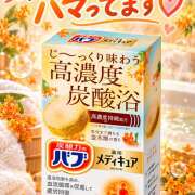 ヒメ日記 2026/10/10 17:52 投稿 星野あいな 五十路マダム愛されたい熟女たち 津山店