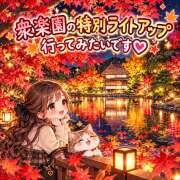ヒメ日記 2026/10/12 17:56 投稿 星野あいな 五十路マダム愛されたい熟女たち 津山店