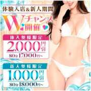 ヒメ日記 2026/09/18 22:46 投稿 雫（しずく） 東金人妻花壇
