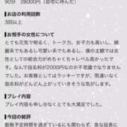 ヒメ日記 2026/09/12 21:03 投稿 ☆乙女【おとめ】☆ MUTEKI LAND大阪店